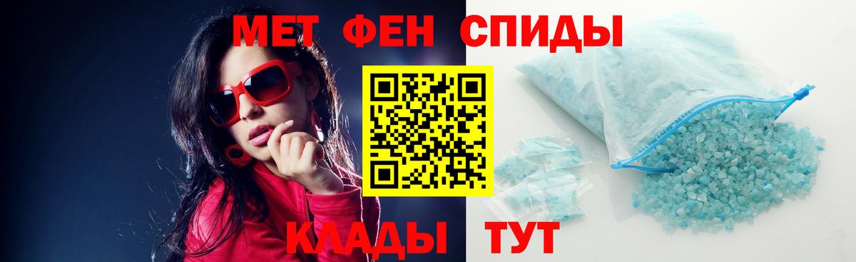 Звенигород  Amphetamine  АМФ  АМФЕТАМИН Premium  Вход с VPN 