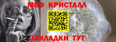 mdma Кумертау