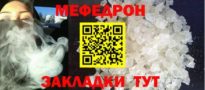 гашик Кунгур