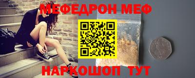 mdma Кумертау