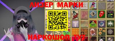 гашик Кунгур