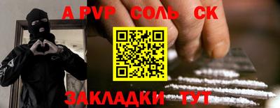 СК Кулебаки