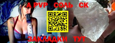 СК Кулебаки