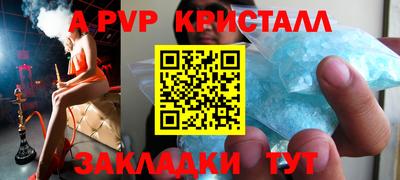 гашик Кунгур
