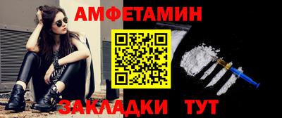 mdma Кумертау