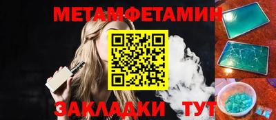 mdma Кумертау