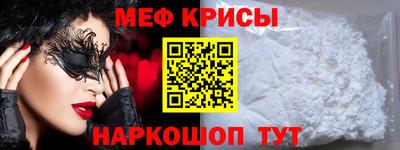 mdma Кумертау
