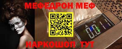 mdma Кумертау