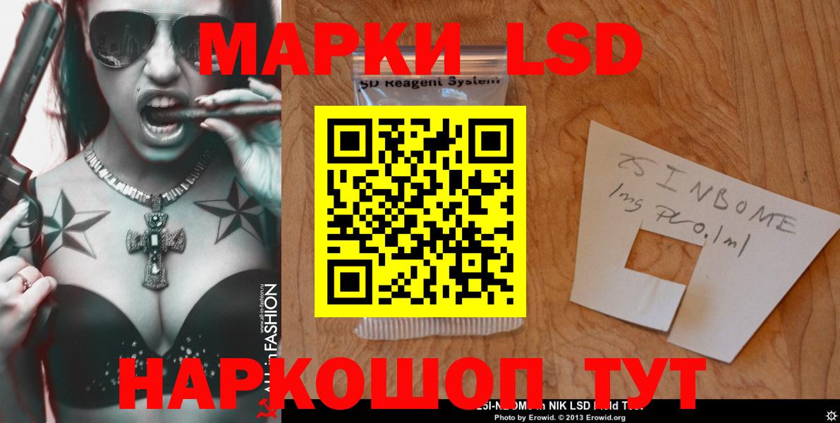 Звенигород  LSD-25 экстази кислота  LSD-25 экстази кислота  Вход с VPN 